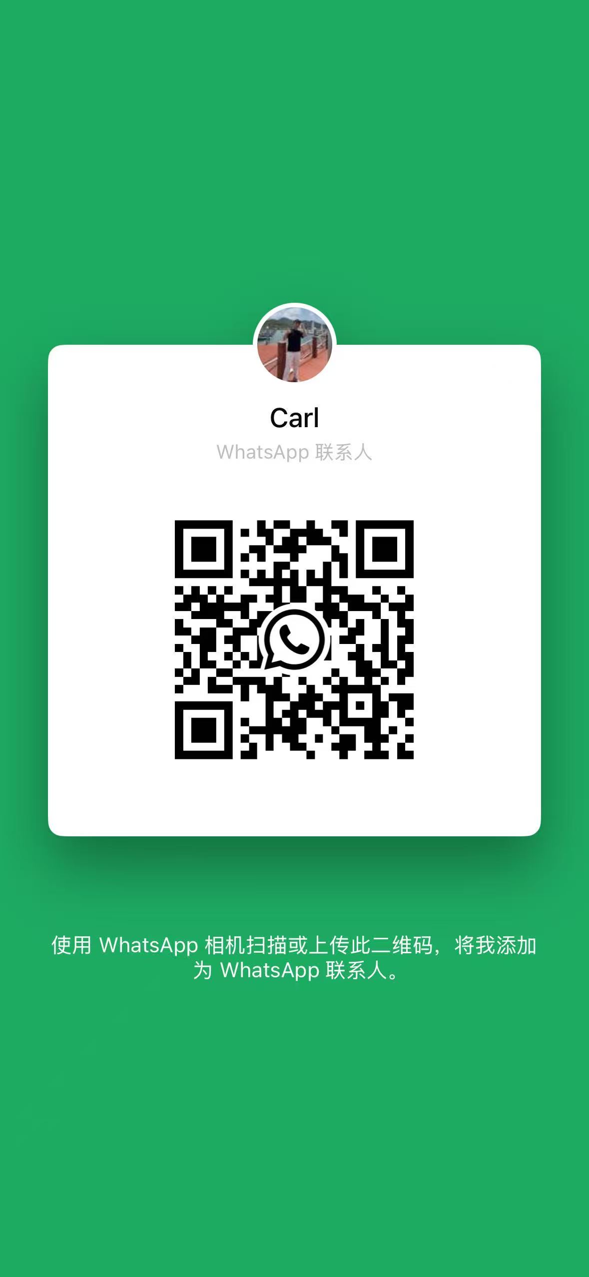 WhatsApp